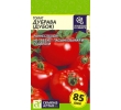 ./image2.php?src=images/items/12342_200x200.jpeg