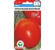 ./image2.php?src=images/items/12598_200x200.jpeg