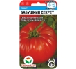 ./image2.php?src=images/items/12603_200x200.jpeg