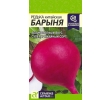 ./image2.php?src=images/items/13329_200x200.jpeg