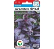 ./image2.php?src=images/items/9184_200x200.jpeg