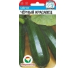 ./image2.php?src=images/items/9529_200x200.jpeg